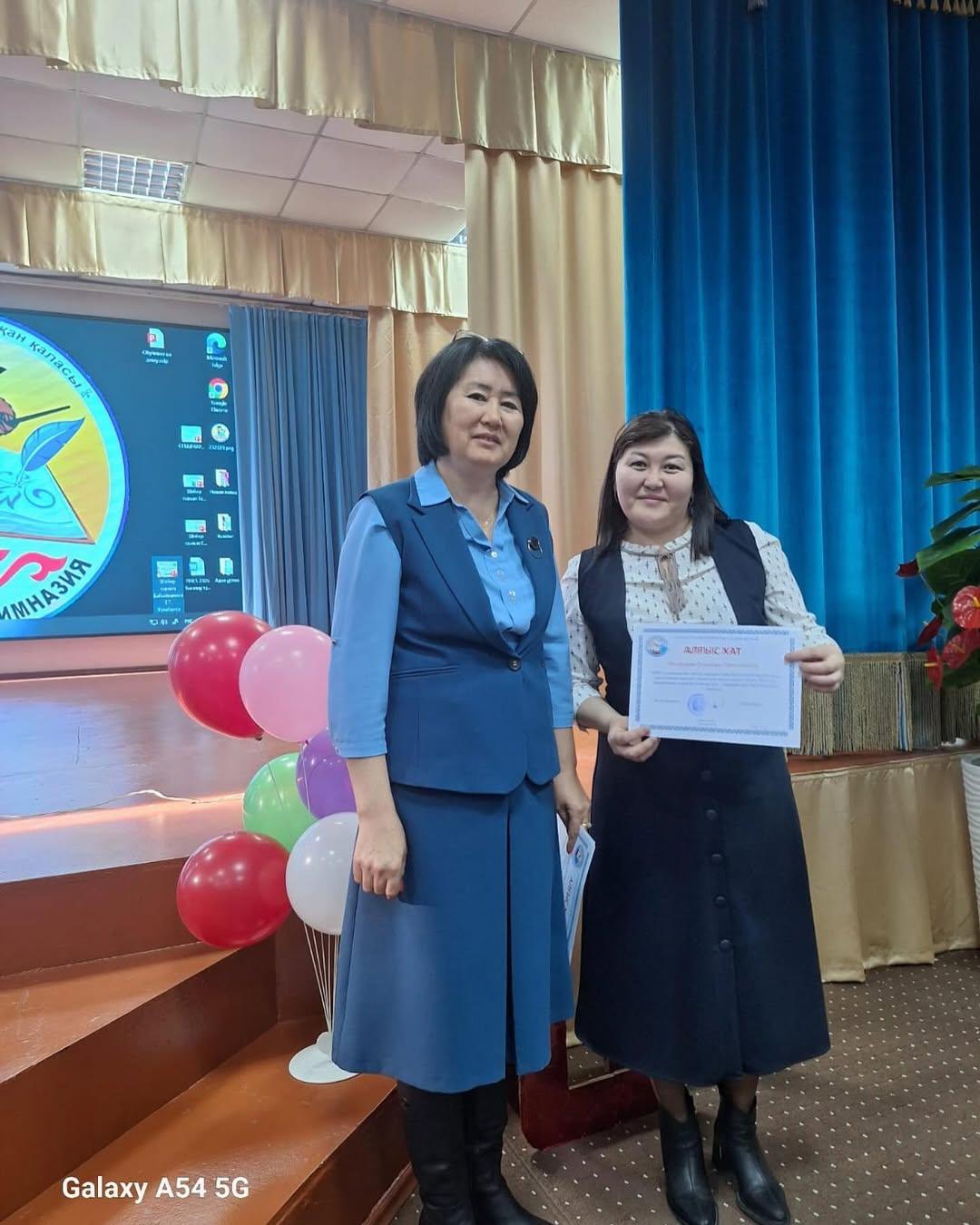 PIRLS халықаралық зерттеу