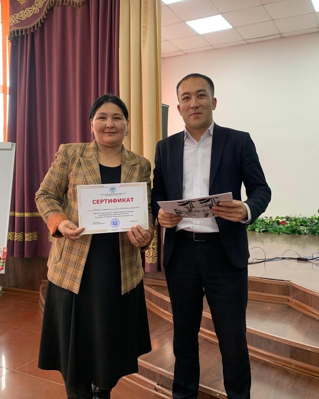 Білім беру ұйымдарындағы тәрбие жұмысы тақырыбында семинар