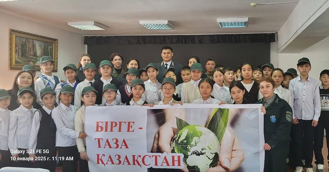 «Таза Қазақстан» акциясы