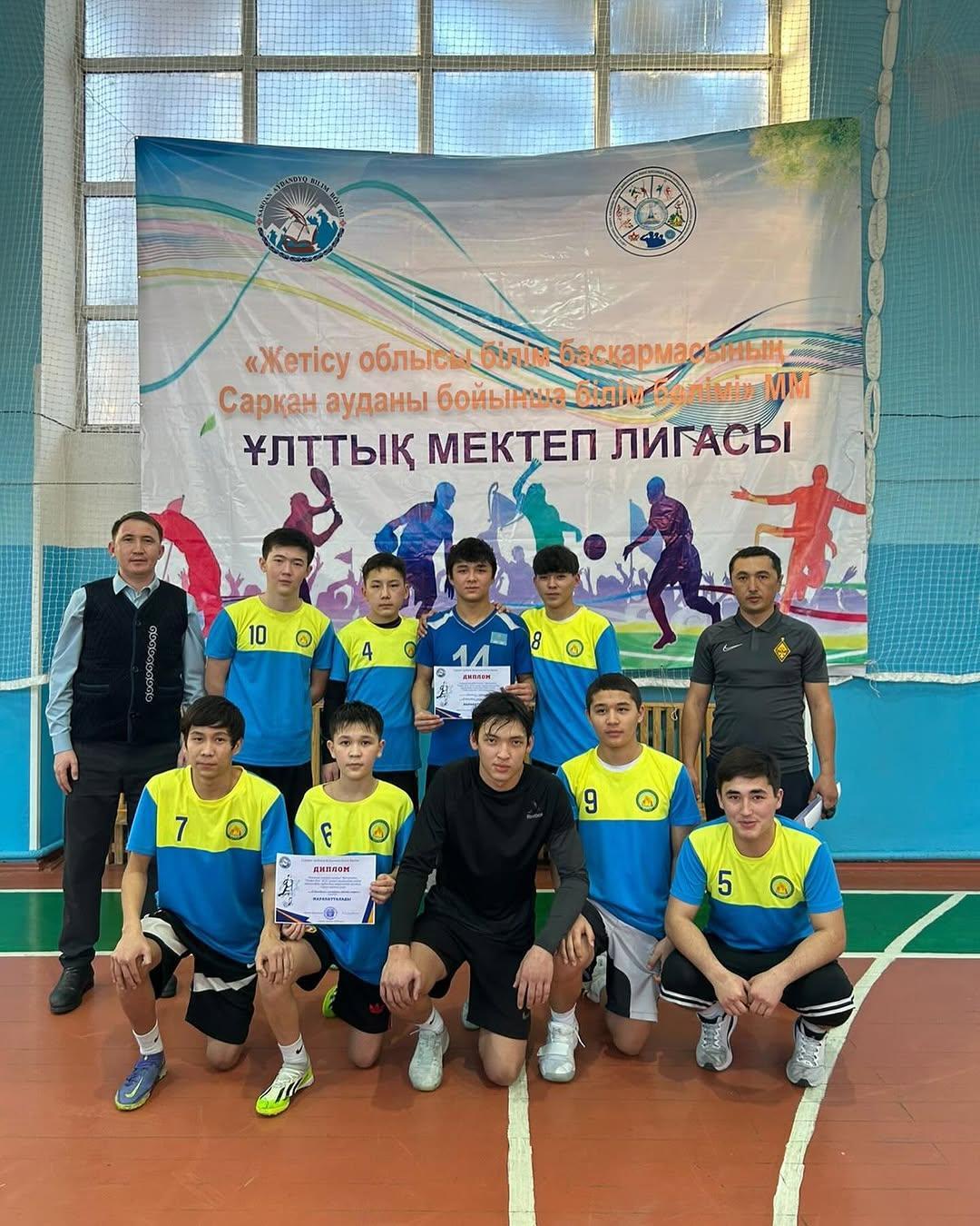 «Теңбіл доп» аудандық кезеңі