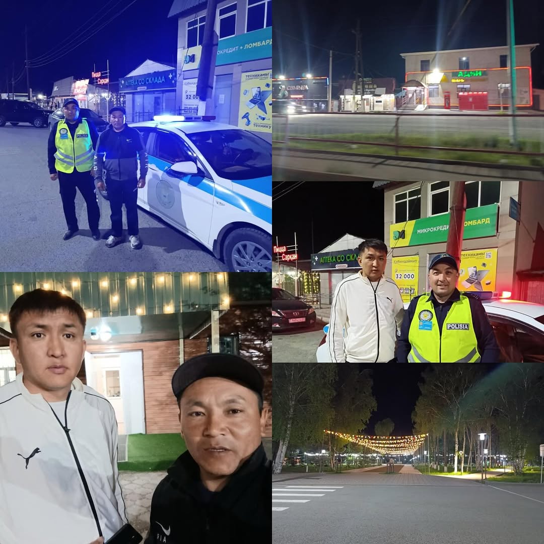 Мектеп мұғалімдерінің түнгі рейд жұмыстары